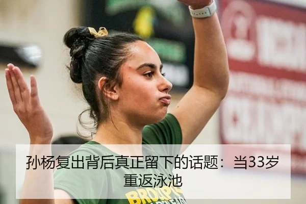 sun-yang-fu-chu-bei-hou-zhen-zheng-liu-xia-de-hua-ti-dang-sui-chong-fan-yong-chi-2-651.jpg
