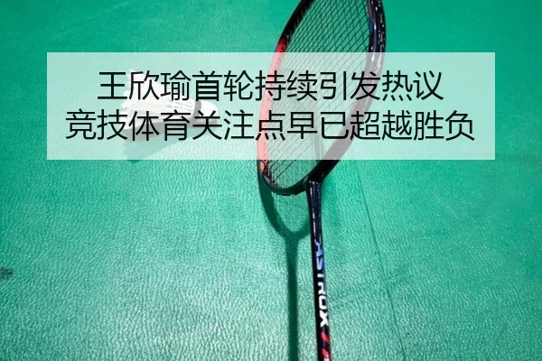 wang-xin-yu-shou-lun-chi-xu-yin-fa-re-yi-jing-ji-ti-yu-guan-zhu-dian-zao-yi-chao-yue-sheng-fu-2-136.jpg